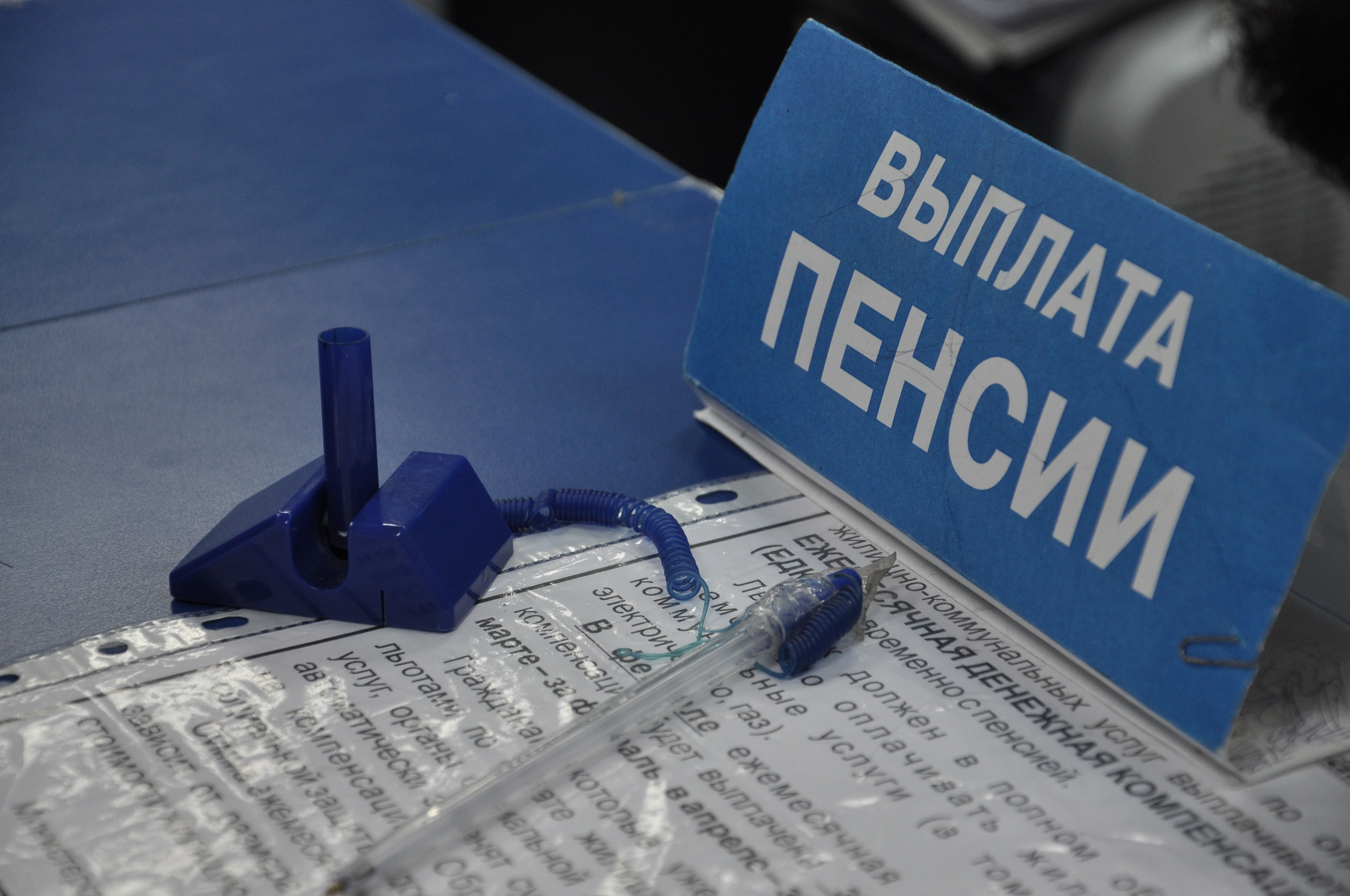 Прибавка всего в 4 тыс. рублей ждет россиян, которые копят на будущую пенсию в НПФ  