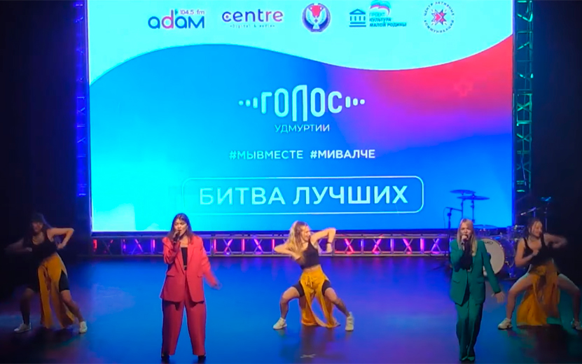 Видео: дуэт Анна Нуриева и Влада Латыпова, Можга