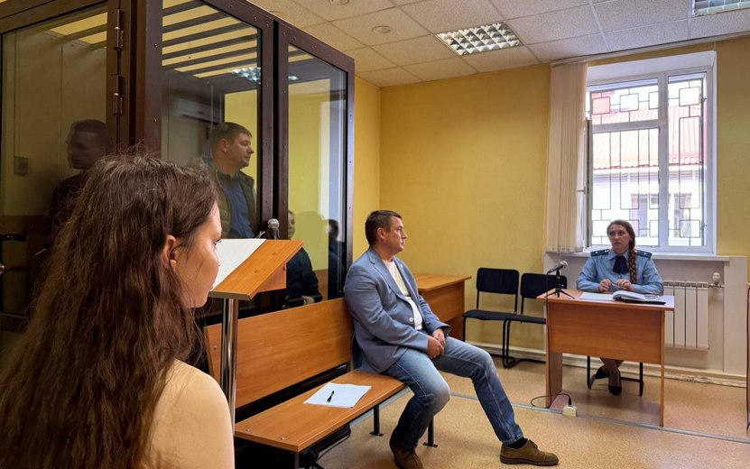 Главные новости Ижевска на 24 сентября: домашний арест и приговор в силе