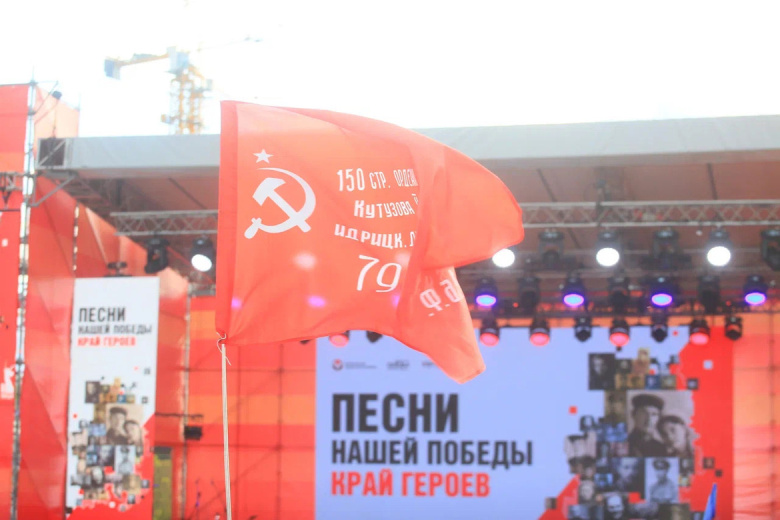 «Песни нашей Победы. Край героев» 2025