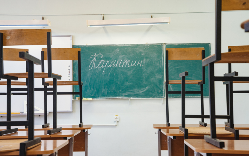 9 школ Удмуртии закрыли на карантин по ОРВИ