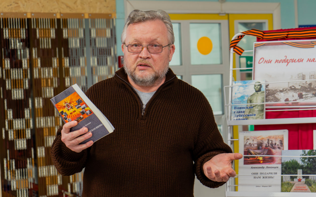 Мост между прошлым и будущим: «Транснефть – Прикамье» поддержало выпуск книги удмуртского краеведа