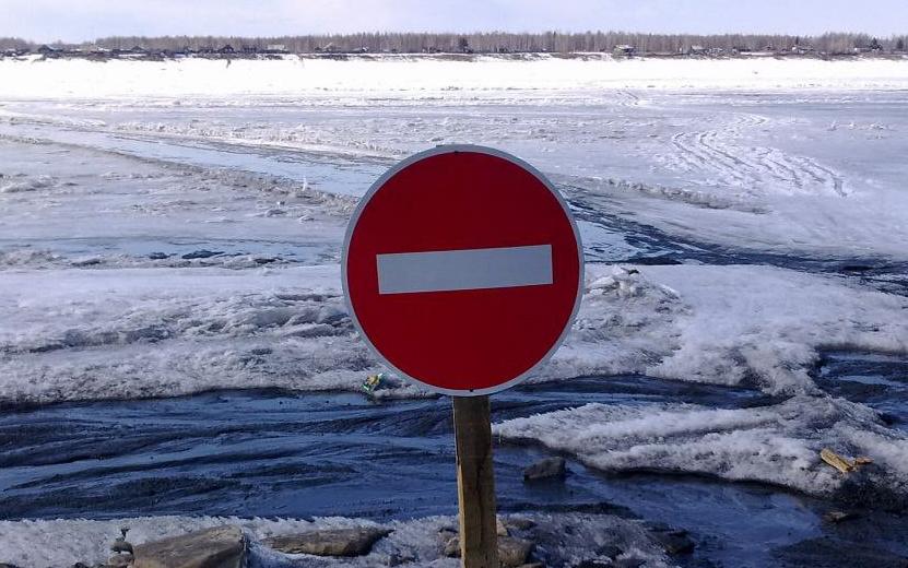 Переправу через Каму закрыли в Удмуртии из-за повреждения льда