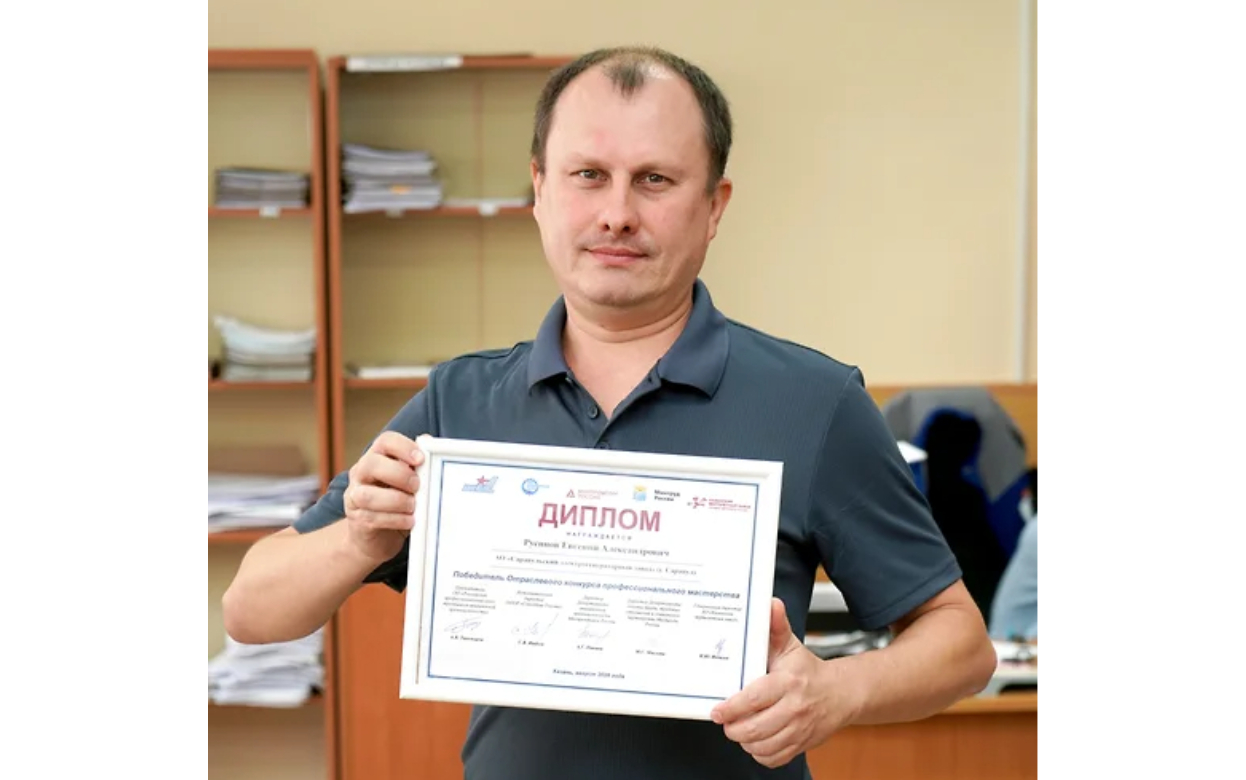 Сотрудник СЭГЗ победил во Всероссийском конкурсе инженеров-технологов авиационной промышленности