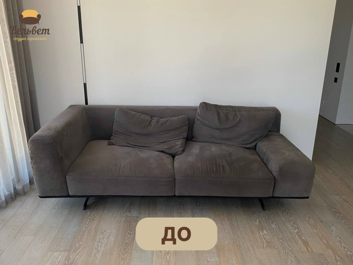 Брендовый диван итальянской фабрики MINOTTI пострадал от лап кота, сиденья износились, а наполнитель пришел в негодность. Результат реставрации впечатляет. Фото: https://vk.ru/mebizh