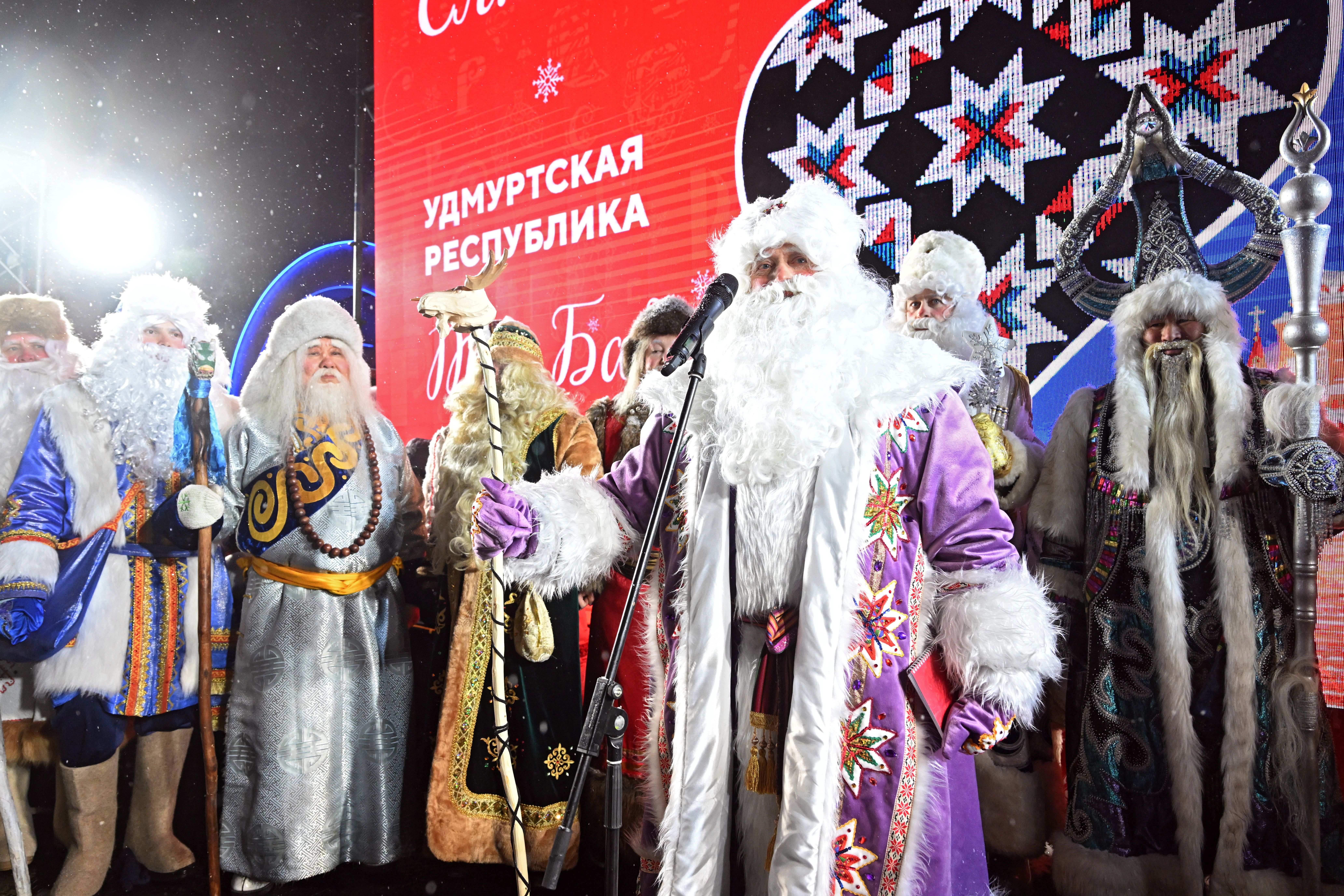 Удмуртский Тол Бабай принял участие в торжественном зажжении 89 елей регионов на выставке-форуме «Россия»