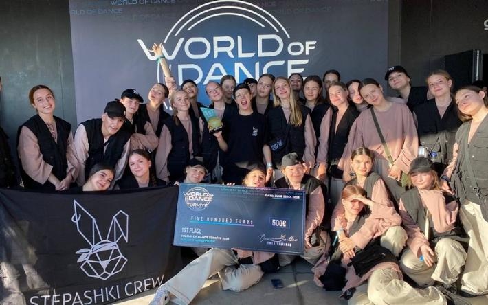 Команда из Ижевска победила во всемирном чемпионате по уличным танцам