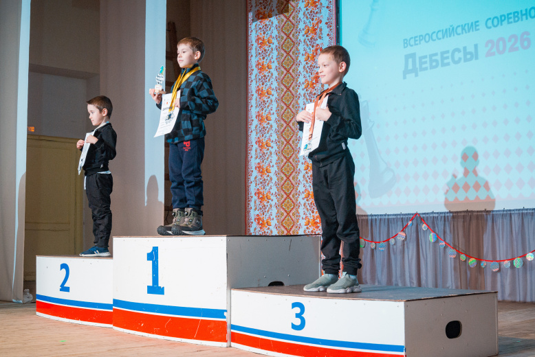 Моменты церемонии награждения победителей и призеров шахматного турнира.