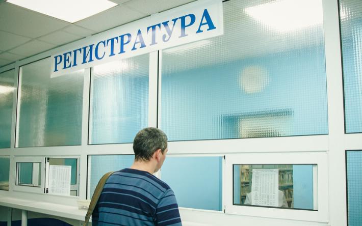Вице-премьер Эльвира Пинчук не смогла записаться в несколько больниц Удмуртии
