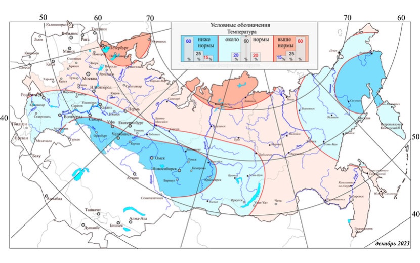 По прогнозу на отопительный период 2023-2024, декабрь в Ижевске холоднее обычного (Ижевск находится в зоне голубого цвета)