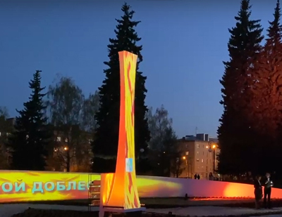 Видео: 8 мая в Ижевске показали, как будет выглядеть стела «Город трудовой доблести»