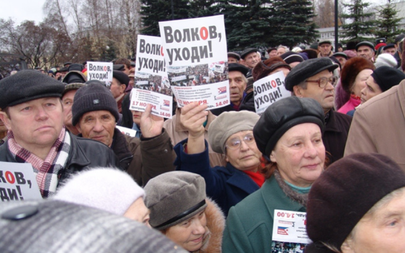 Митинги