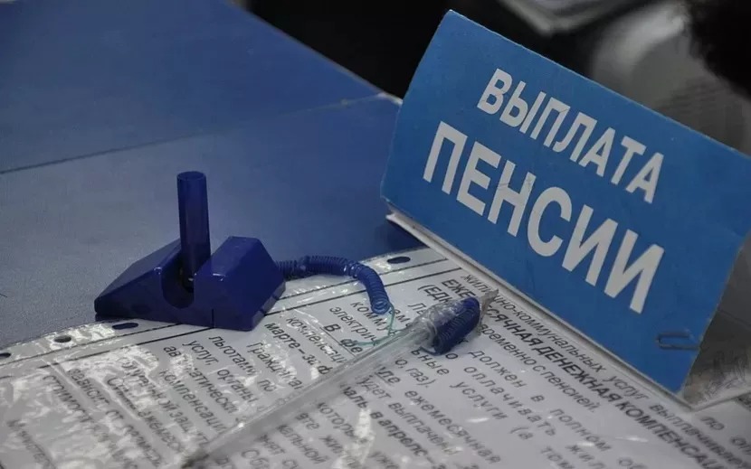 Жителям Удмуртии назвали условия для перерасчета пенсии