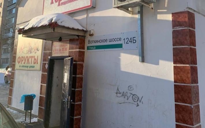 300 «фунфыриков» со спиртом изъяли из магазина на Воткинском шоссе в Ижевске