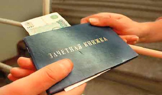 Доцент ИжГТУ оштрафован за взятку в 2 тысячи рублей