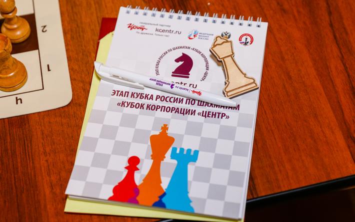 11 июня в Ижевск съедутся сильнейшие шахматисты страны
