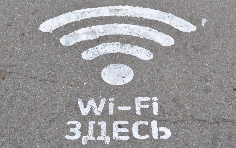 Жителям Удмуртии рассказали, чем опасен постоянно включенный Wi-Fi