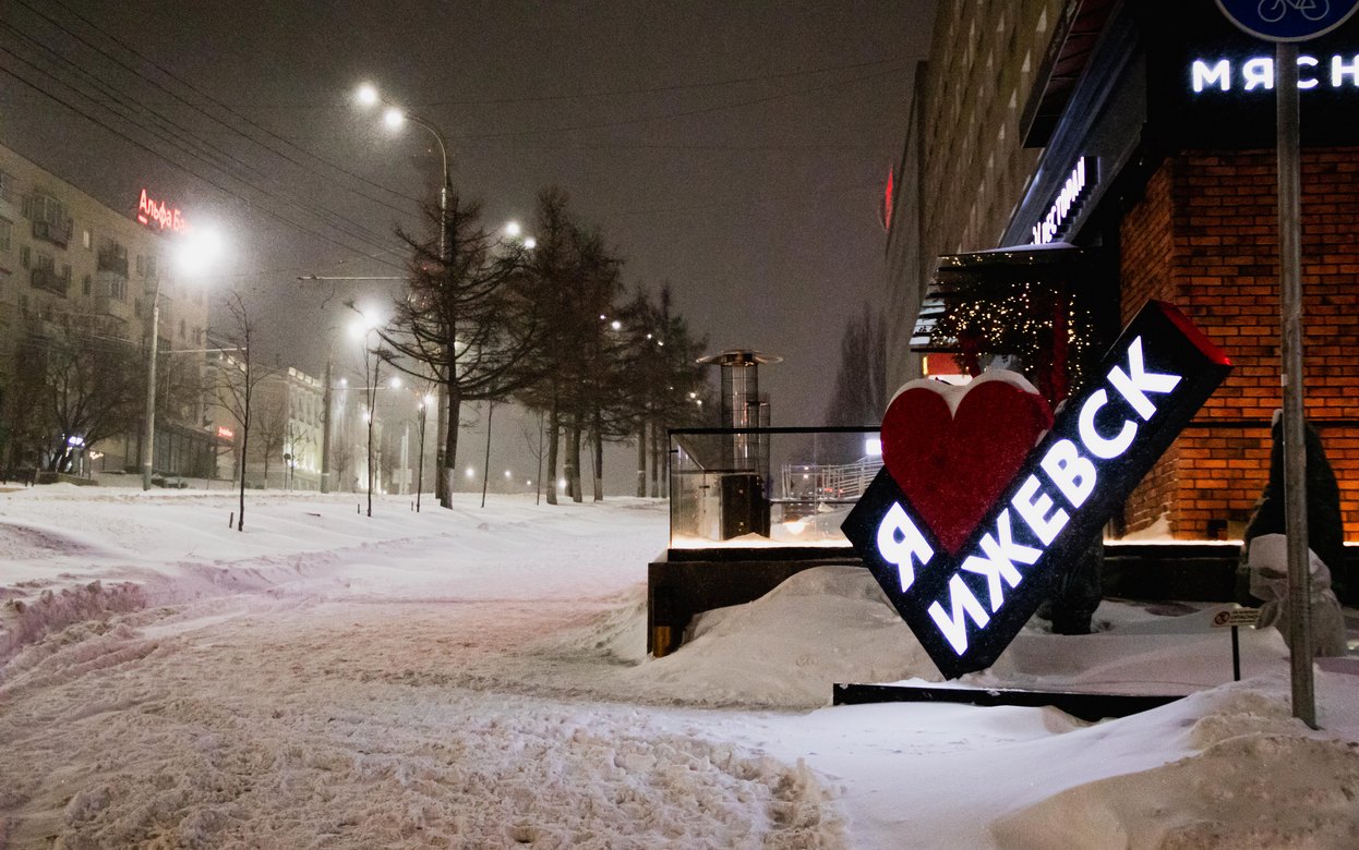 Главные новости Ижевска на 15 декабря: последствия снегопадов и отставка вице-спикера Госсовета