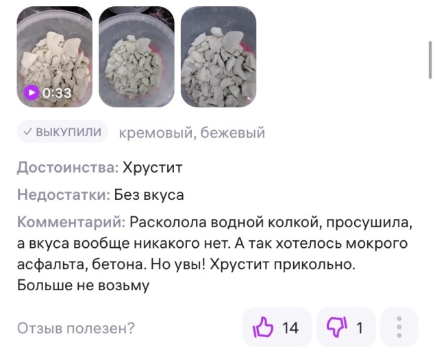 Фото: скриншот