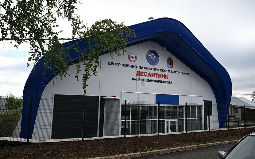 Новое здание центра военно-патриотического воспитания открыли в Воткинске