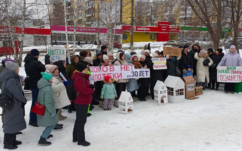 «Мы не знаем, что нам дальше делать»: митинг потерпевших по делу арестованного застройщика прошел в Ижевске