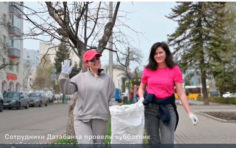 Видео: АО «Датабанк»