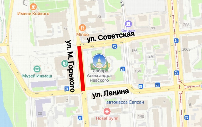Участок улицы Горького перекроют в Ижевске 11 июня