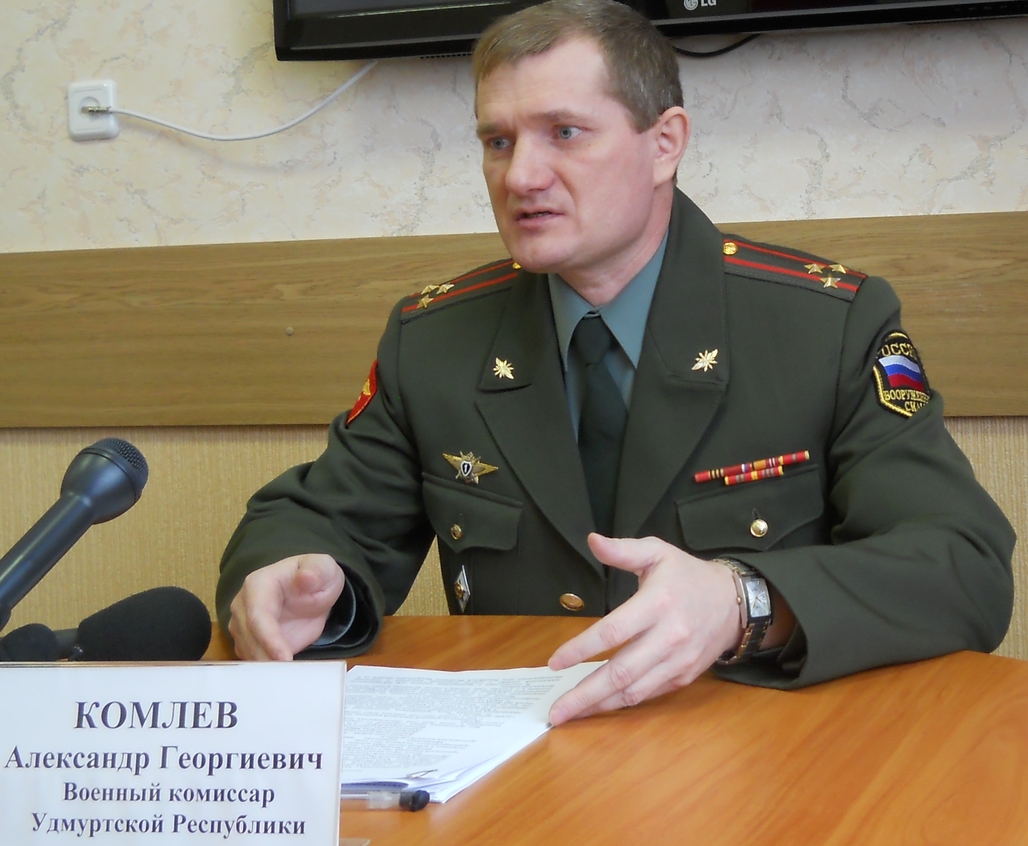 Телефон военных комиссаров. Военный комиссар Удмуртской Республики Беляев.