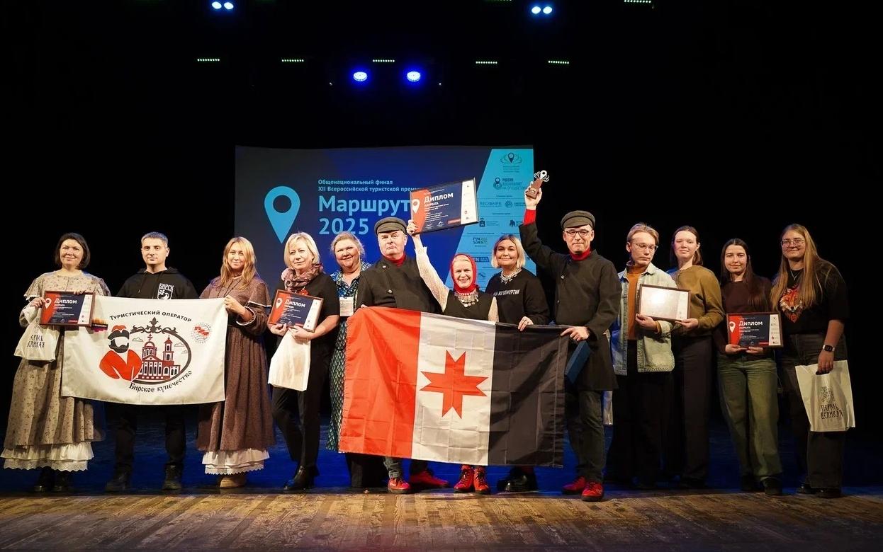 Проекты из Удмуртии победили на Всероссийской премии «Маршрут года»