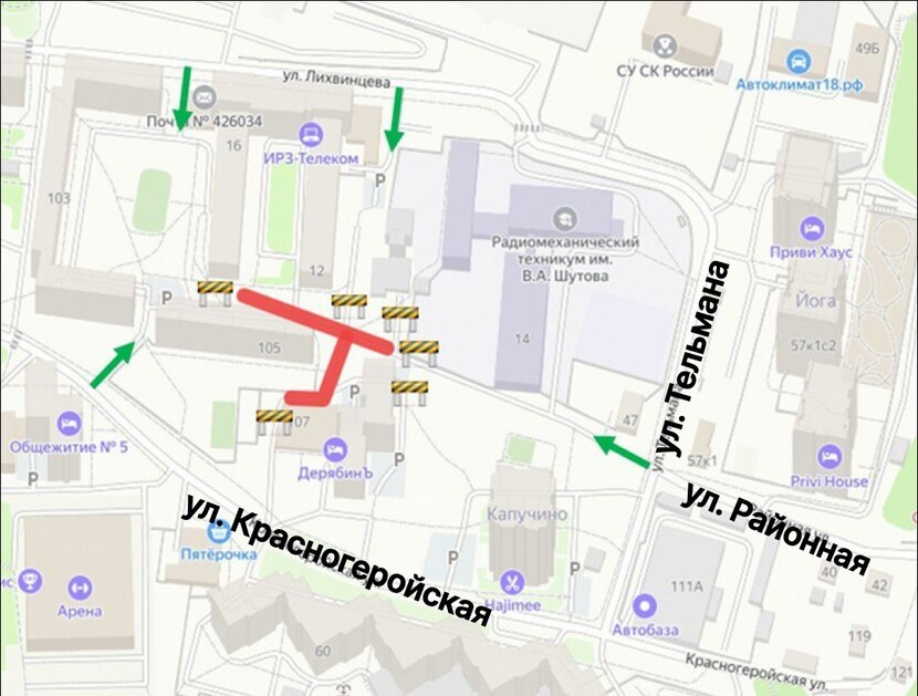 Участок улицы Красногеройской в Ижевске перекрыли из-за ремонта теплосетей  