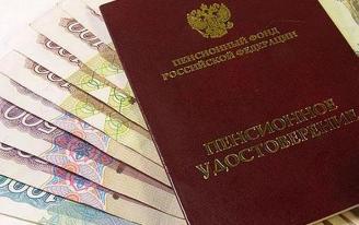 Социальные пенсии проиндексируют в России в апреле