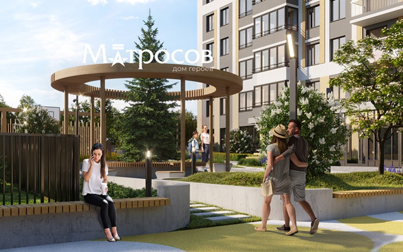 Дом героев «Матросов»