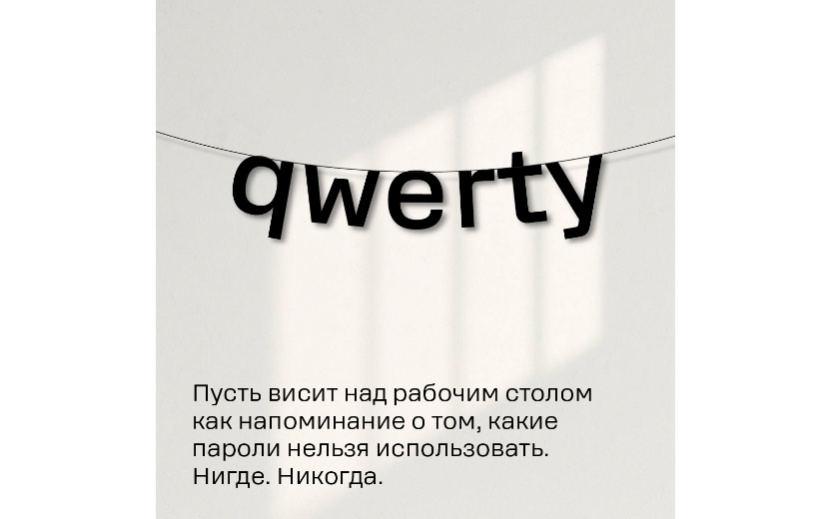 Фото: ООО Т2