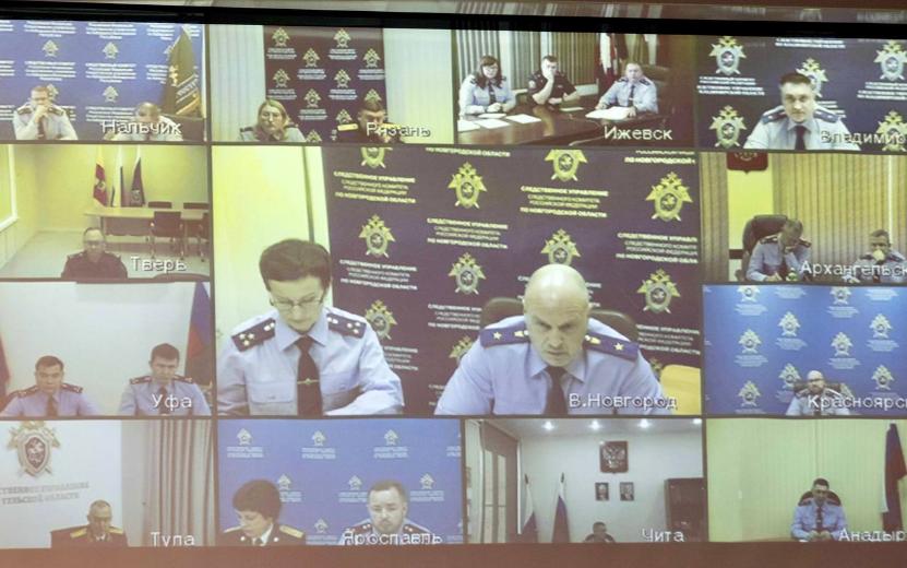 Главный следователь Удмуртии принял участие в совещании при зампредседателя СК России