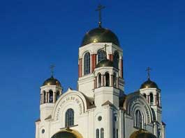 пользователя Artem1931 с сайта wikipedia.org. Храм на Крови в Екатеринбурге