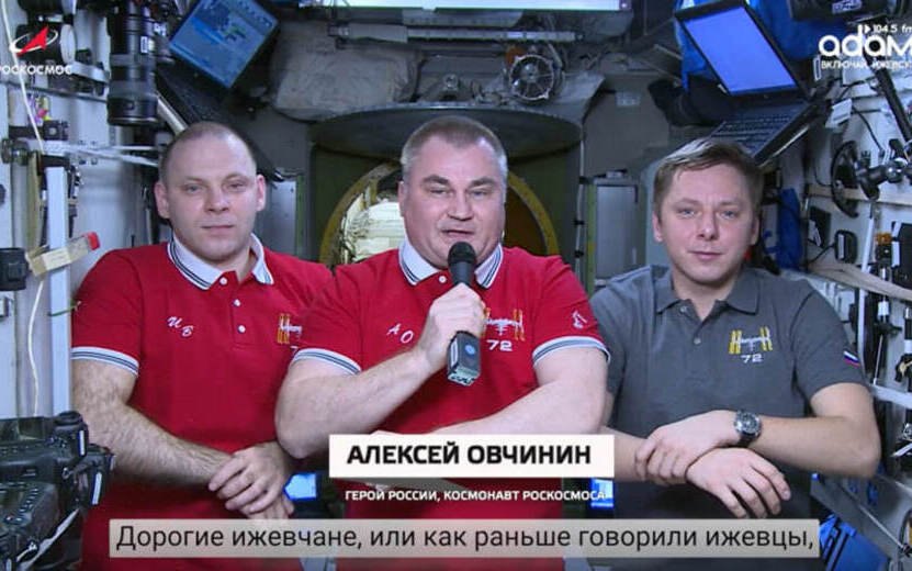 Ижевск в иллюминаторе: космонавты записали видеообращение с борта МКС к горожанам