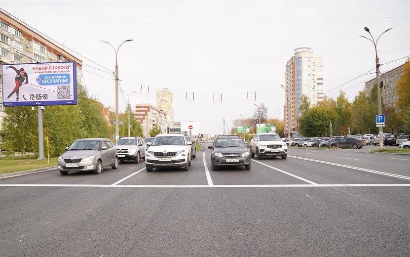 Ремонт участка ул. 10 лет Октября завершили в Ижевске