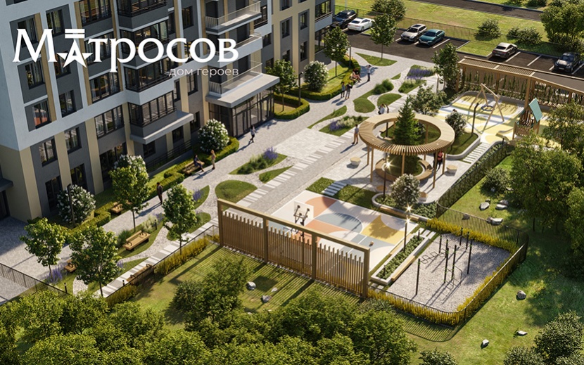 Дом героев «Матросов»