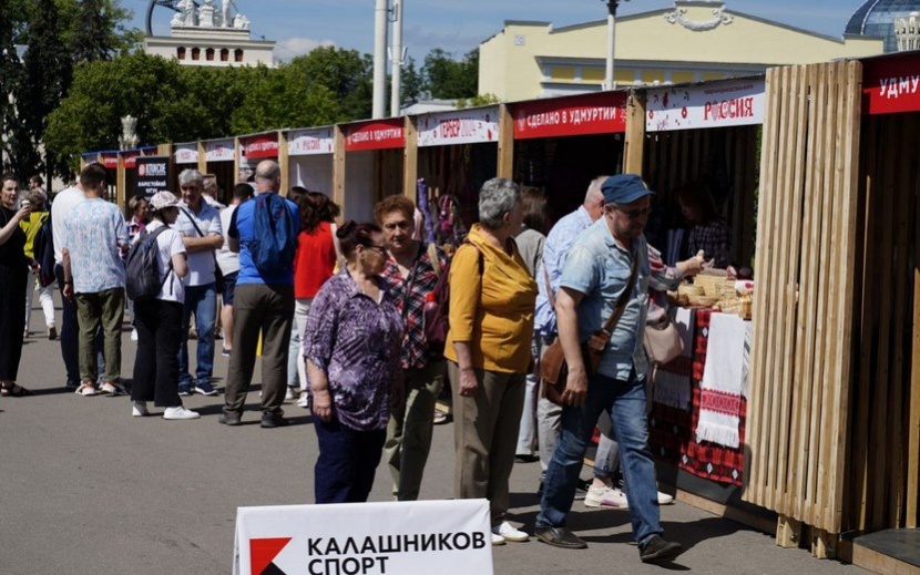 Празднование Гербера на ВДНХ в Москве. Фото: Маша Бакланова