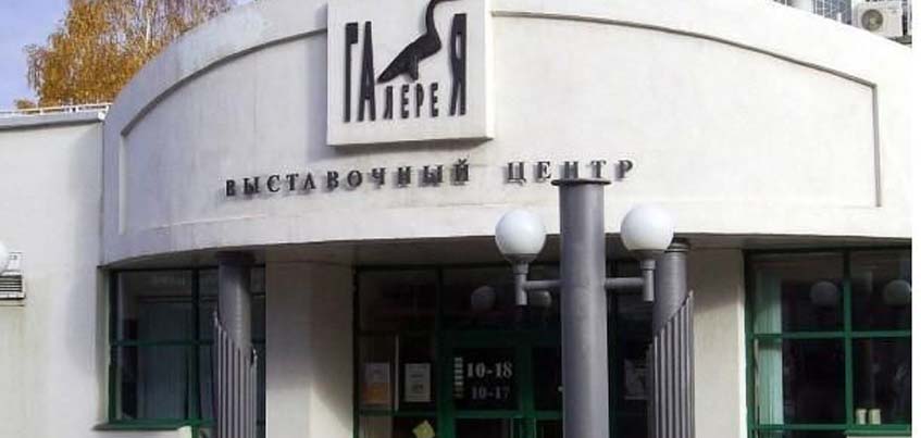 На базе ВЦ «Галерея» в Ижевске откроют туристический центр