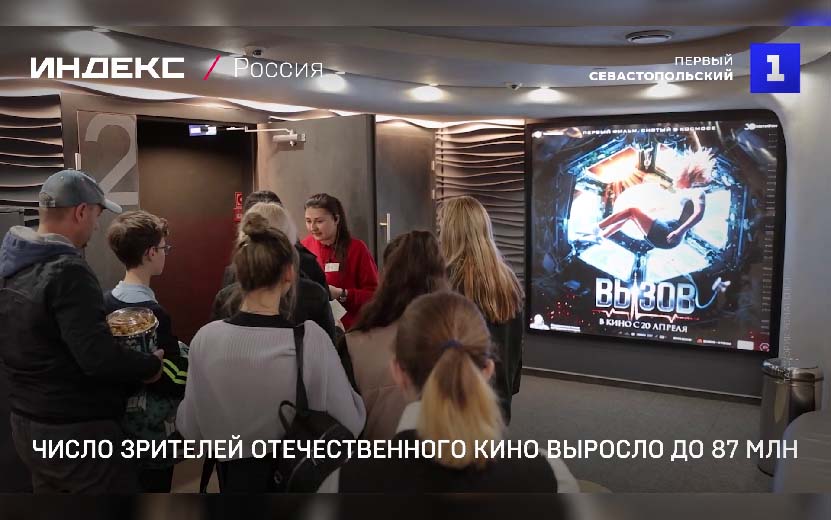 Новости отечественного кино