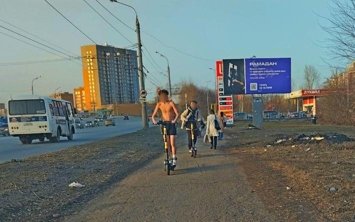 Фотофакт: полуголого самокатчика заметили на ул. Удмуртской в Ижевске