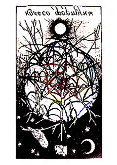 X аркан Колесо Фортуны (Перевернутое положение)