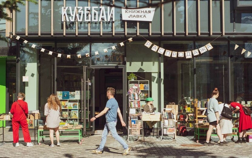 Книжный магазин «Кузебай» в Ижевске. Видео: группа ВК «КУЗЕБАЙ книжная лавка»
