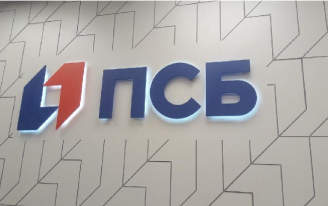 ПСБ приобретает банки Донецкой и Луганской Народных Республик