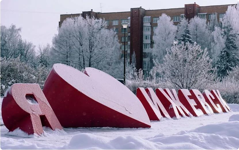 Погода в Ижевске на день: 22 декабря ожидается 0°С и мокрый снег