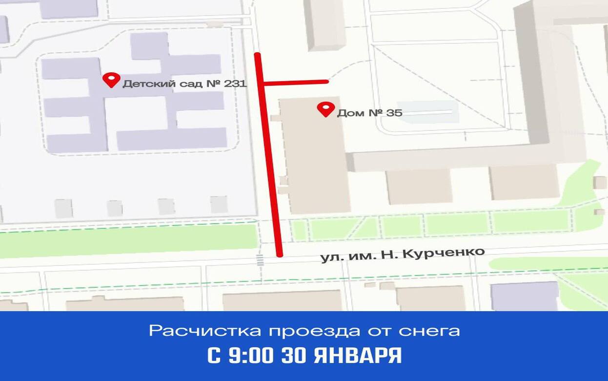 Парковку в Ижевске временно ограничат для уборки снега