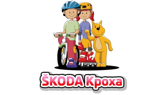 Акция  «ŠKODA АСПЭК-Лидер за безопасное движение»