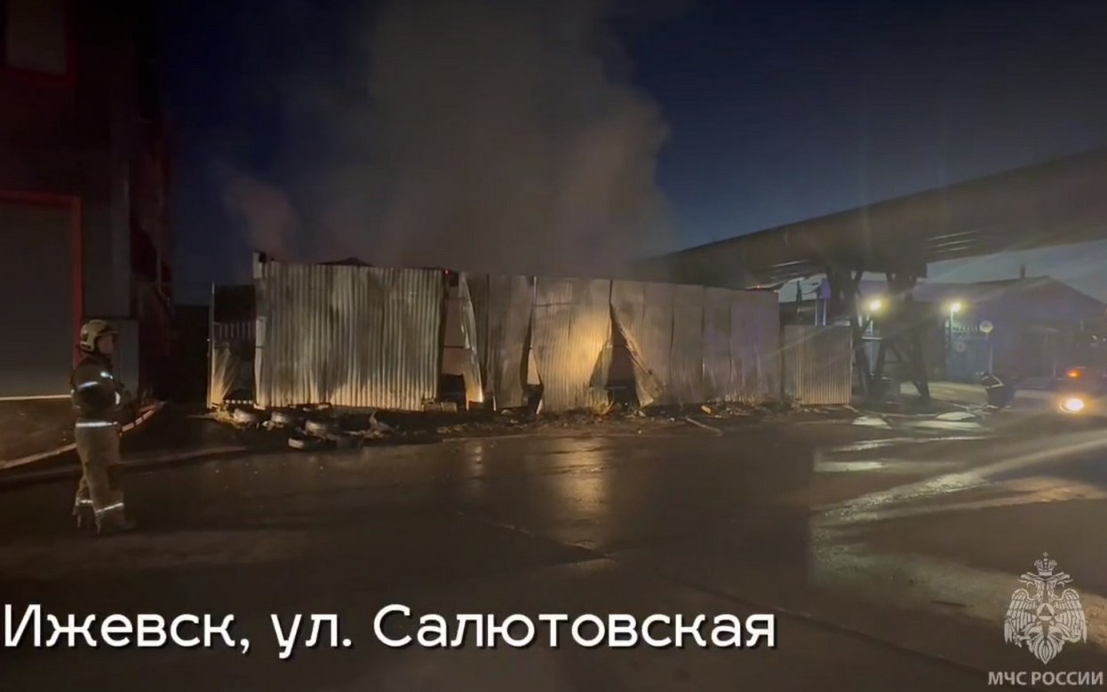 Склад сгорел на ул. Салютовской в Ижевске