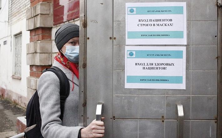 190 новых случаев коронавируса выявили в Удмуртии